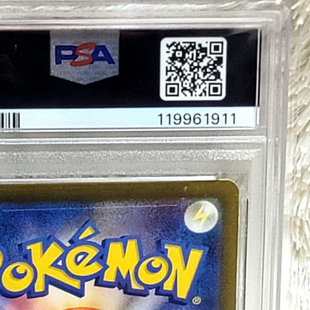 PSA10 マツバの確信 SAR サポート トレーナー ポケモンカード