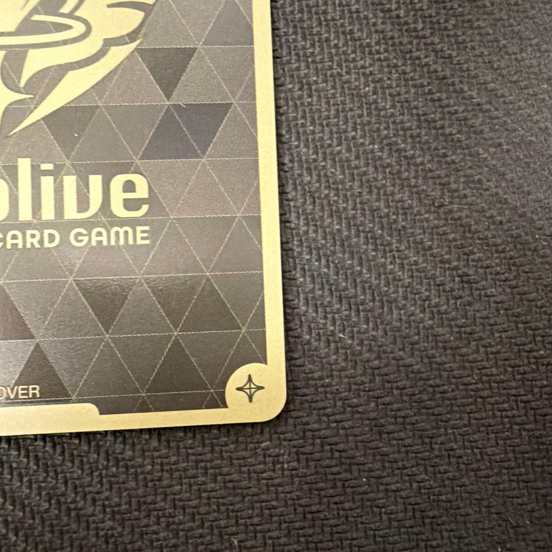 ホロカ 森カリオペ UR hBP06-060 2枚