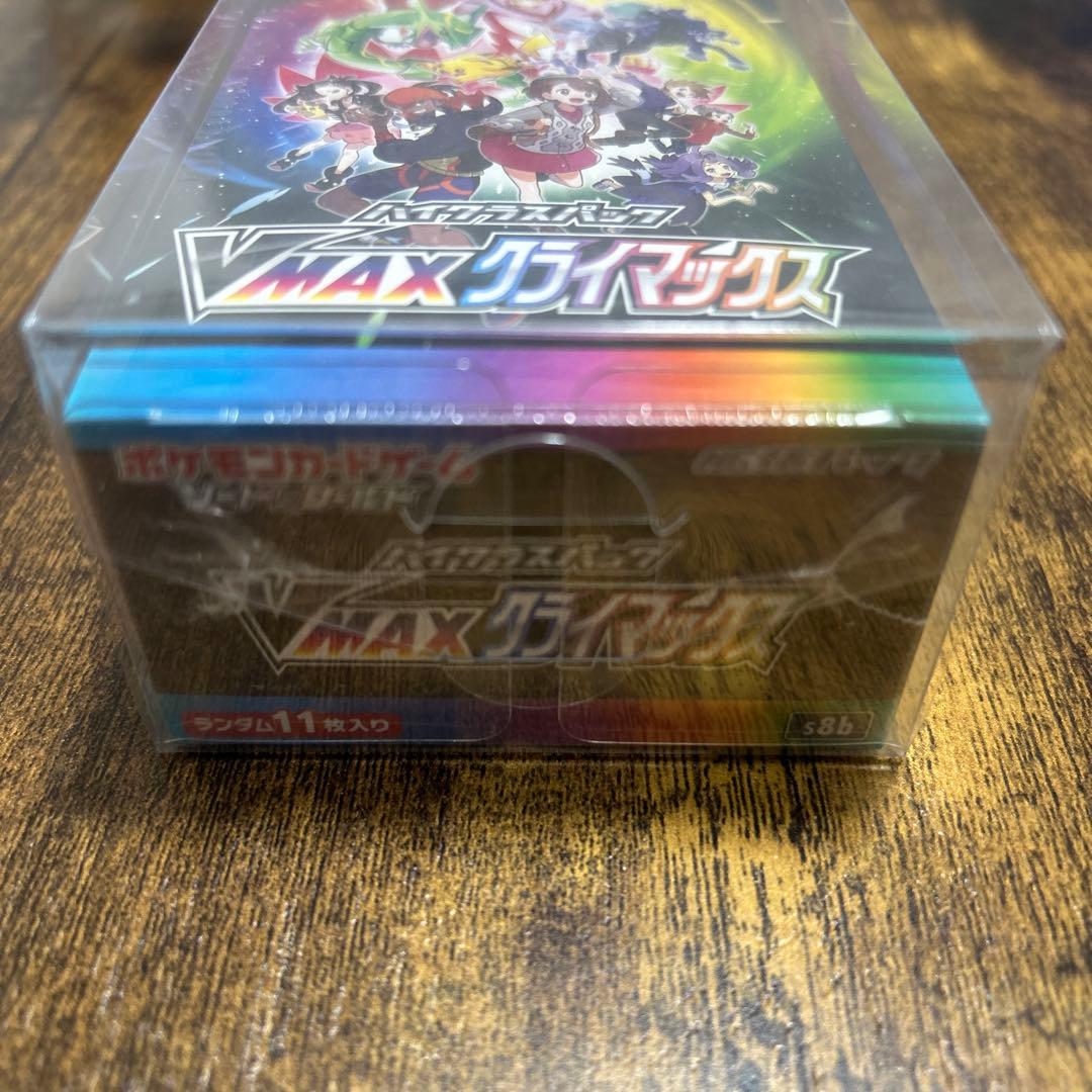 VMAXクライマックス　未開封、シュリンク付き