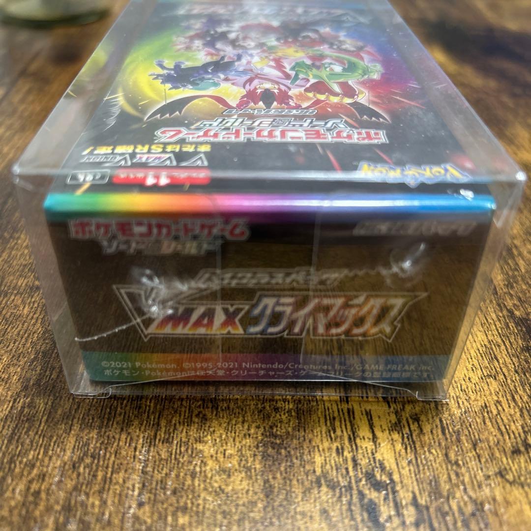 VMAXクライマックス　未開封、シュリンク付き