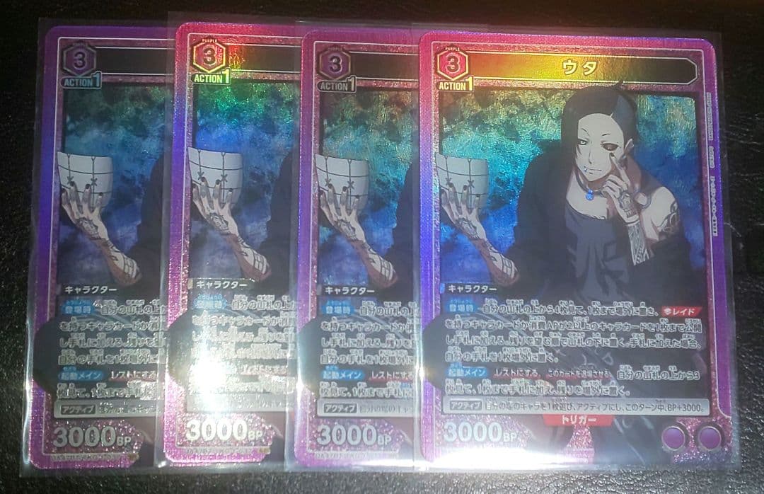 ユニオンアリーナ ウタ SR 4枚