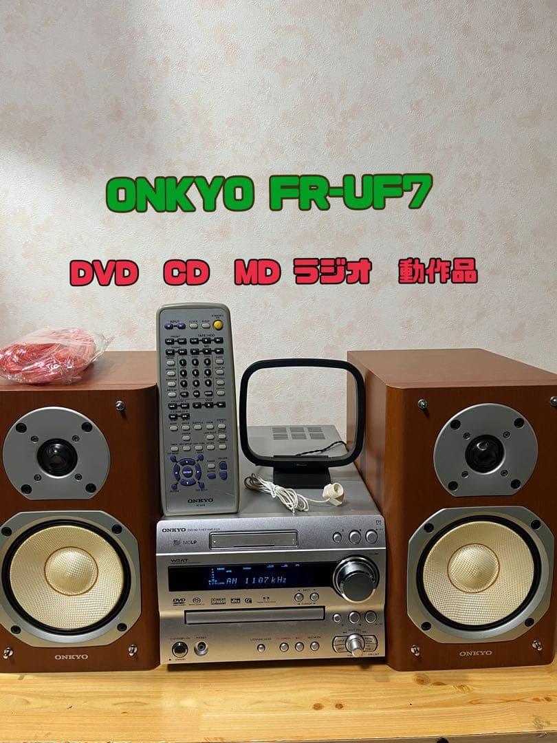 ONKYOオンキョー FR-UN7 ミニコンポ アンテナ・リモコン付き