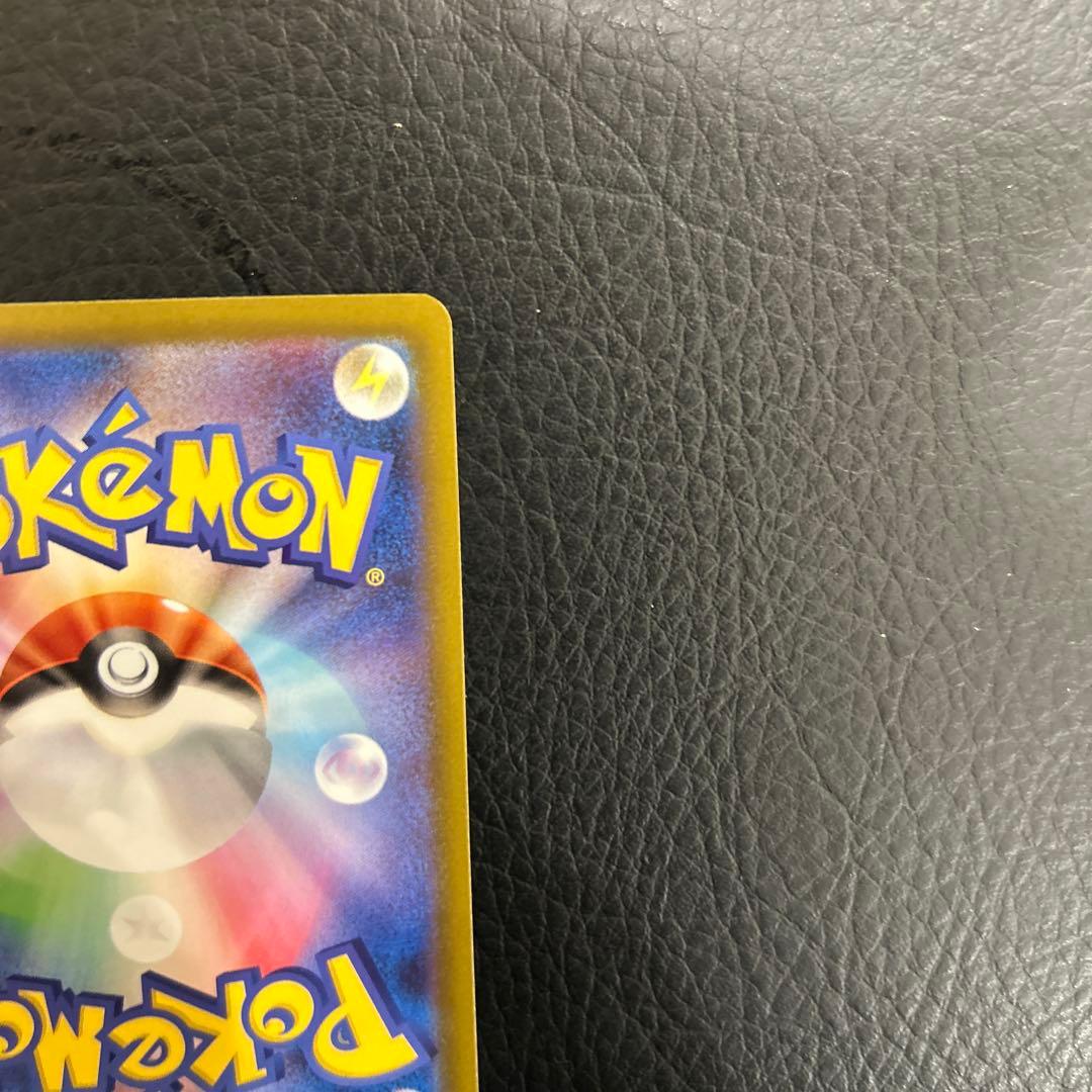 ポケモンカードムニキスゼロ テレパス超エネルギー