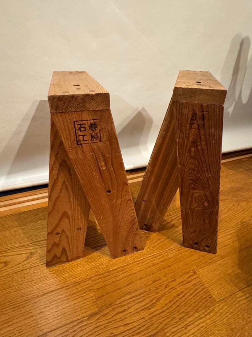 石巻工房AA ロウスツール 2脚セット　ヴィンテージ