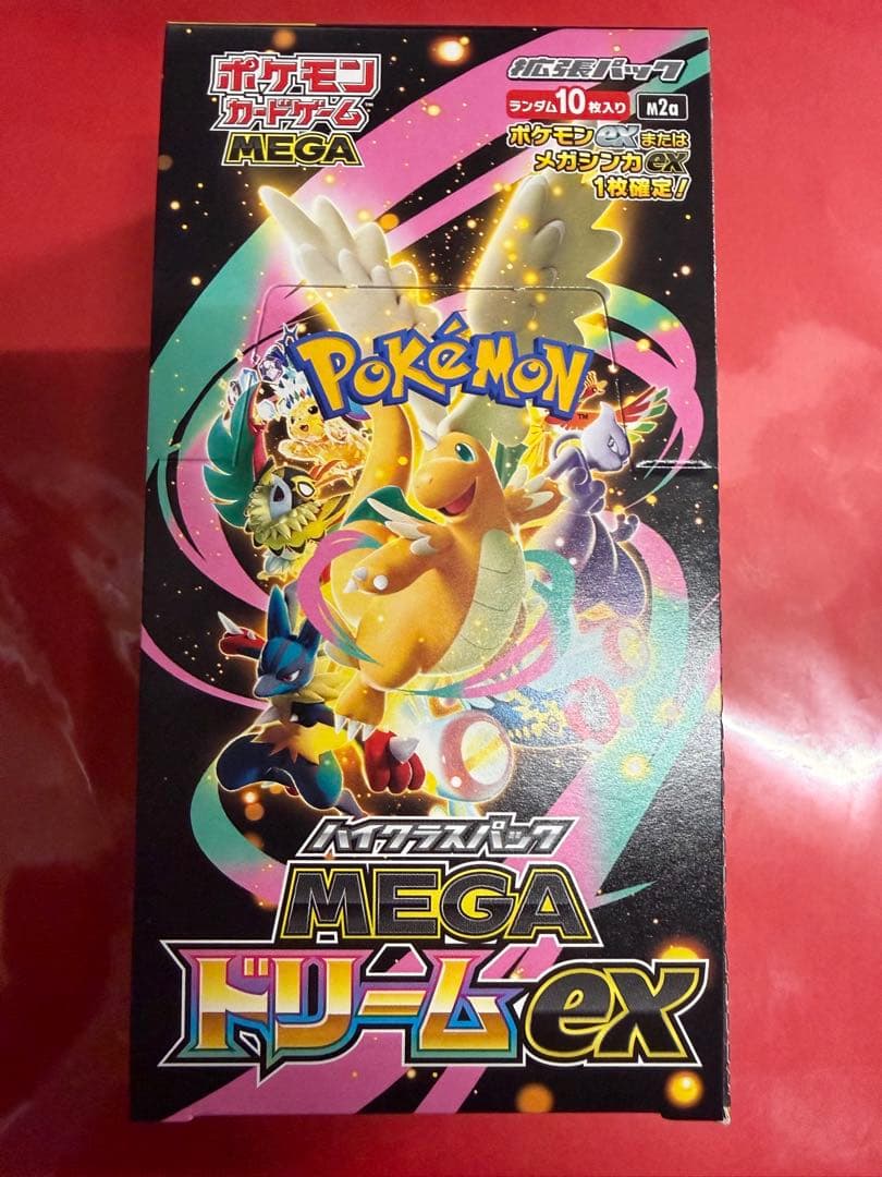ポケモンカードゲーム ハイクラスパック megaドリームex 1BOXペリペリ有