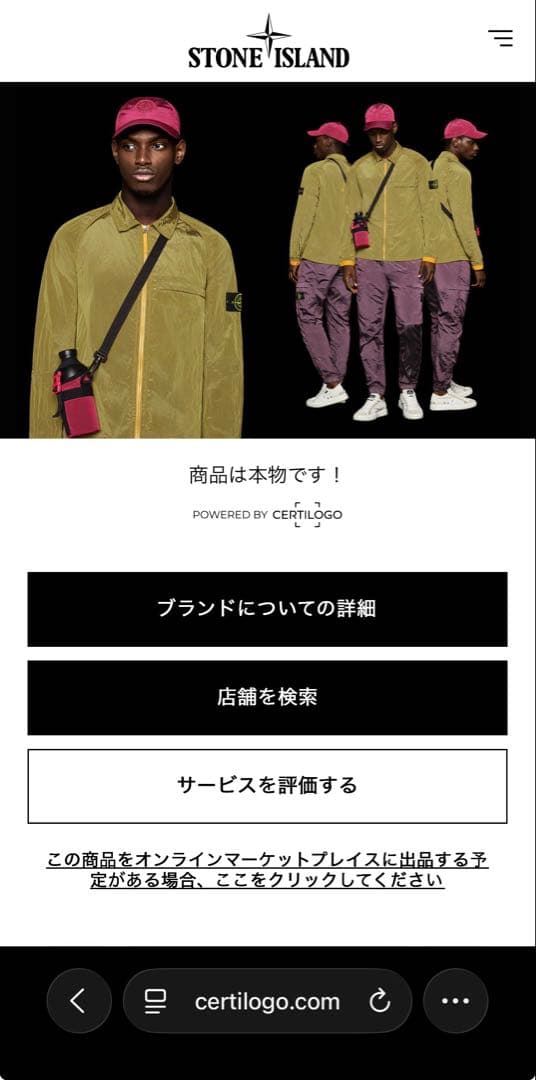 STONE  ロゴパッチ　ブラック スウェット