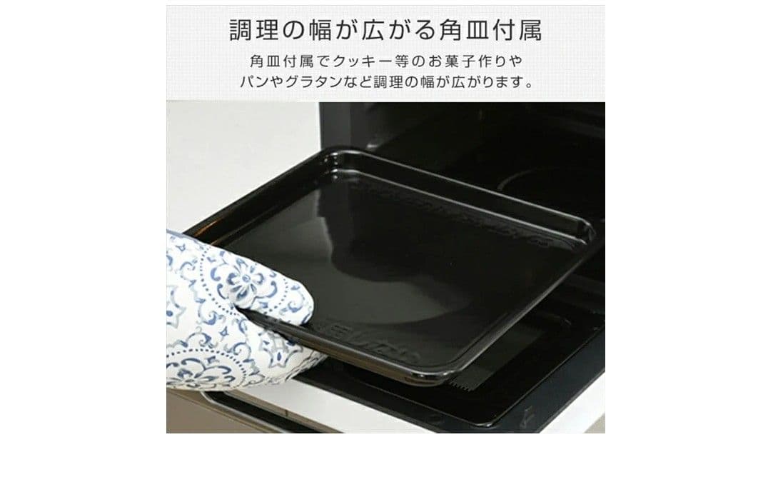 再再お値下げ【新品、未使用】山善オーブンレンジYRJ-D182TV(B)