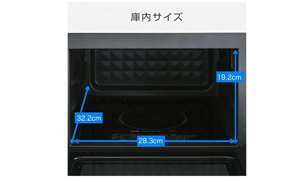再再お値下げ【新品、未使用】山善オーブンレンジYRJ-D182TV(B)