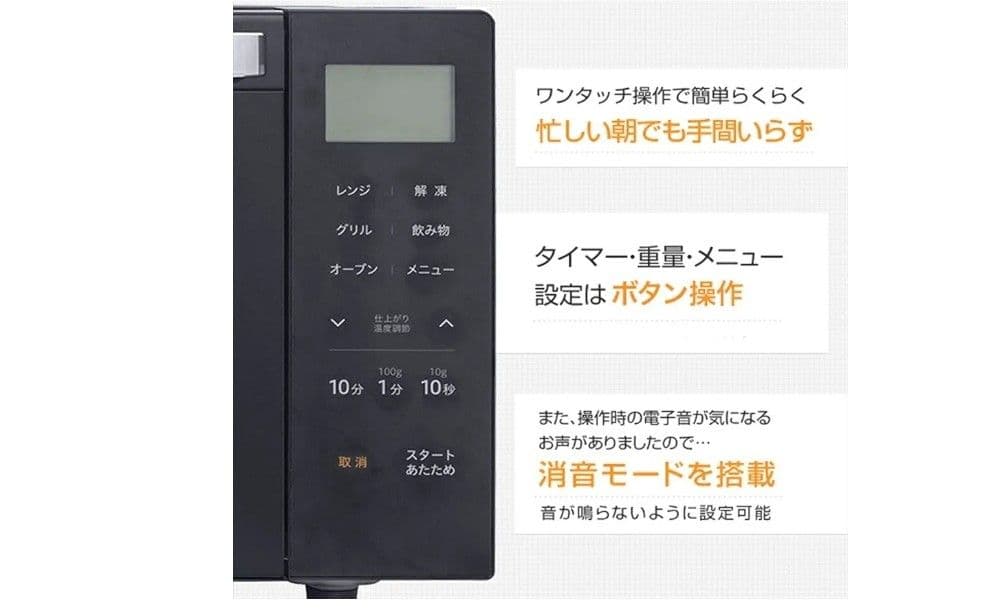 再再お値下げ【新品、未使用】山善オーブンレンジYRJ-D182TV(B)