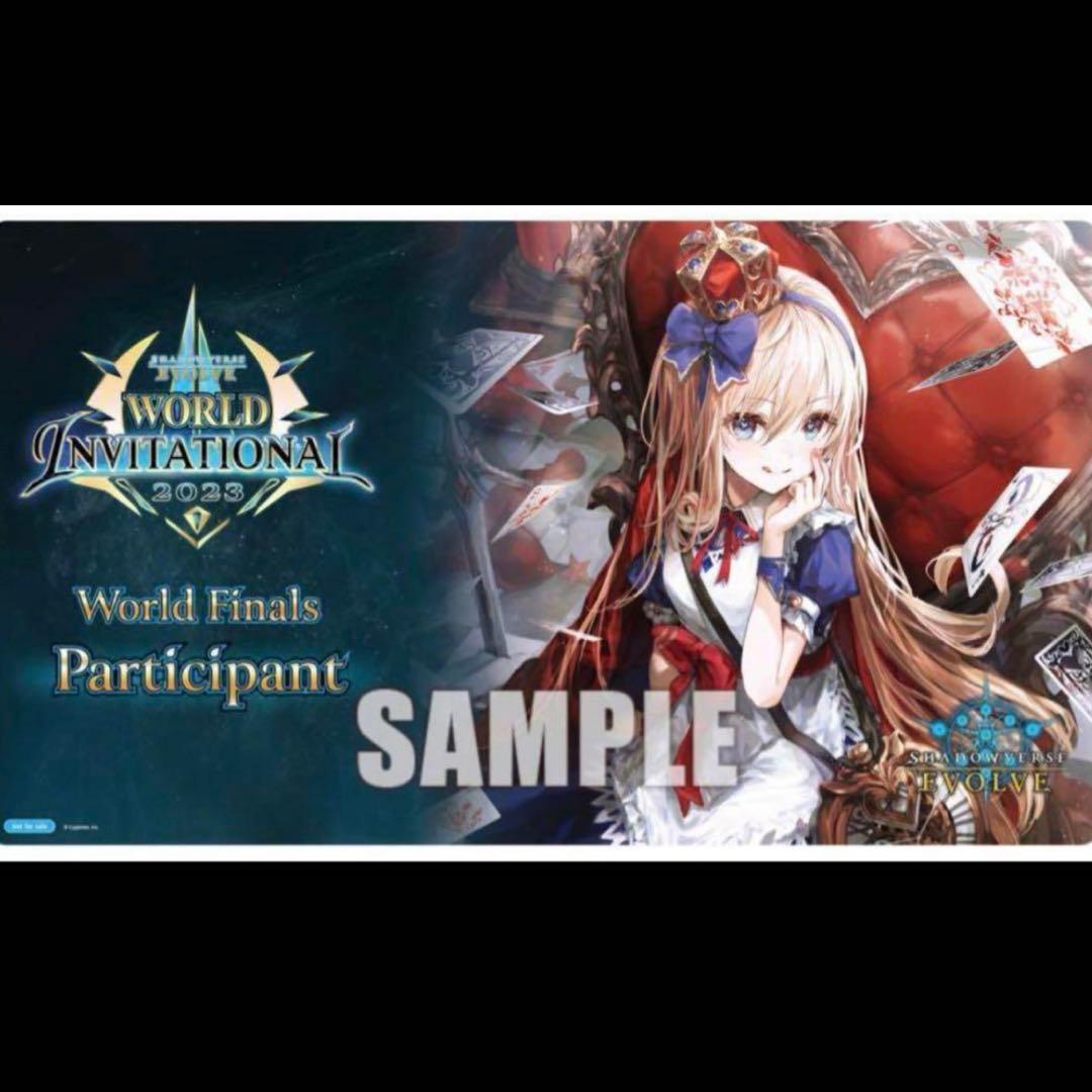 シャドウバースエボルヴ　不思議の探求者アリス　プレイマット　未開封