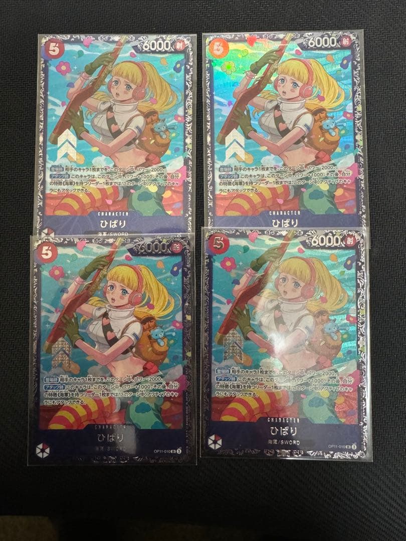 ひばり　フラッグシップバトル ベスト8 プロモ 4枚セット　ワンピースカード