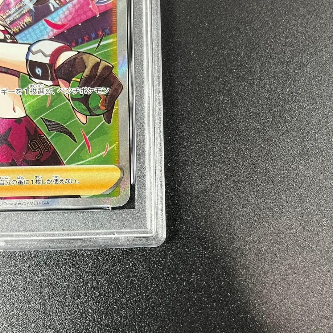 PSA10 マリィのプライド SR SI 419/414 スタートデッキ100