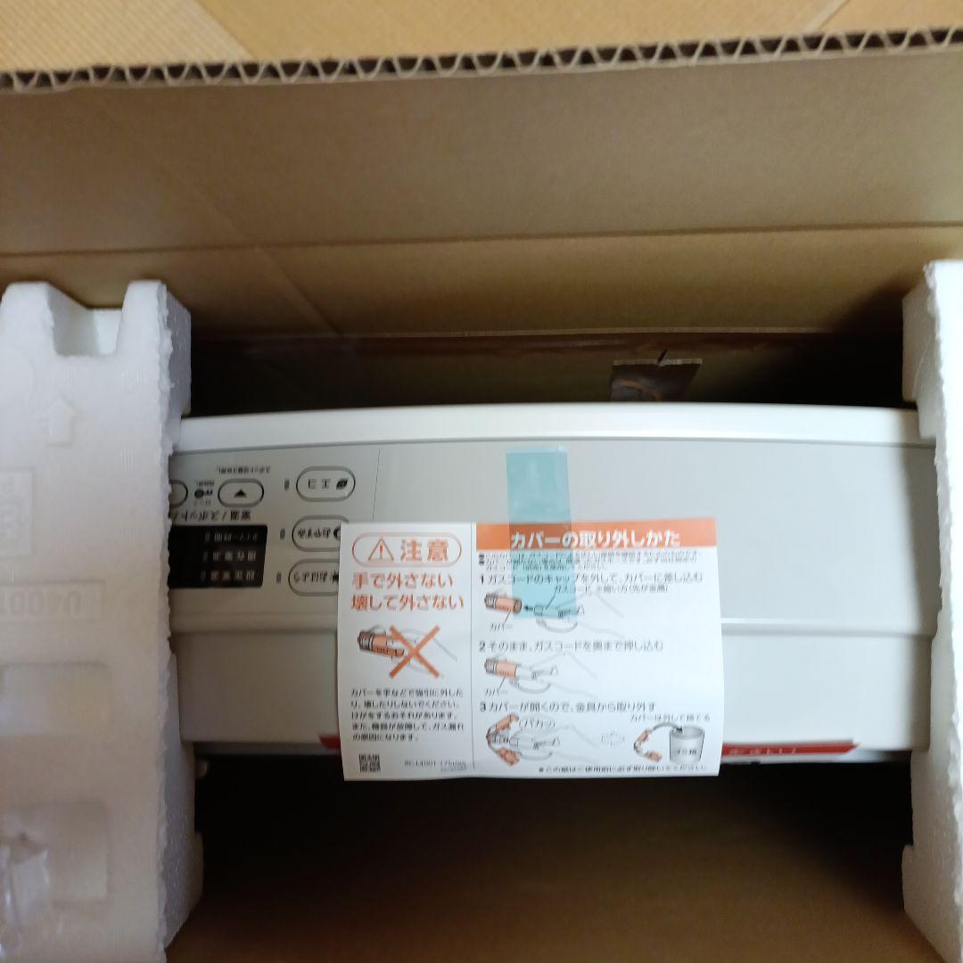 【新品未使用】Rinnai SRC-365E ガスファンヒーター（プロパンガス）