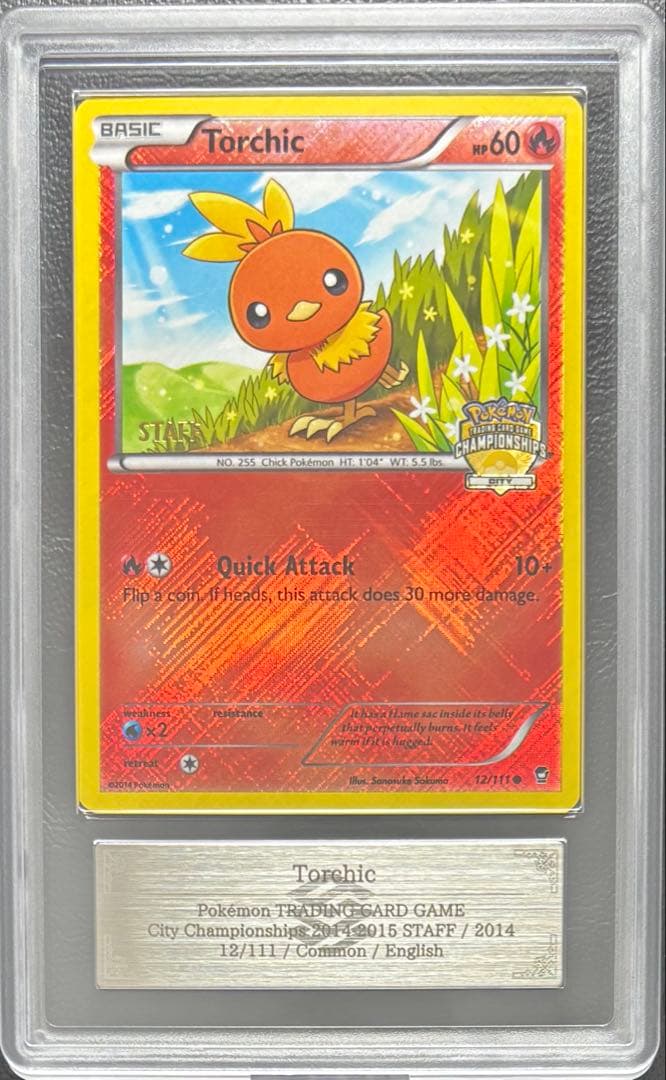 【ARS AU 真贋鑑定】アチャモ 英語 12/111 シティ STAFF