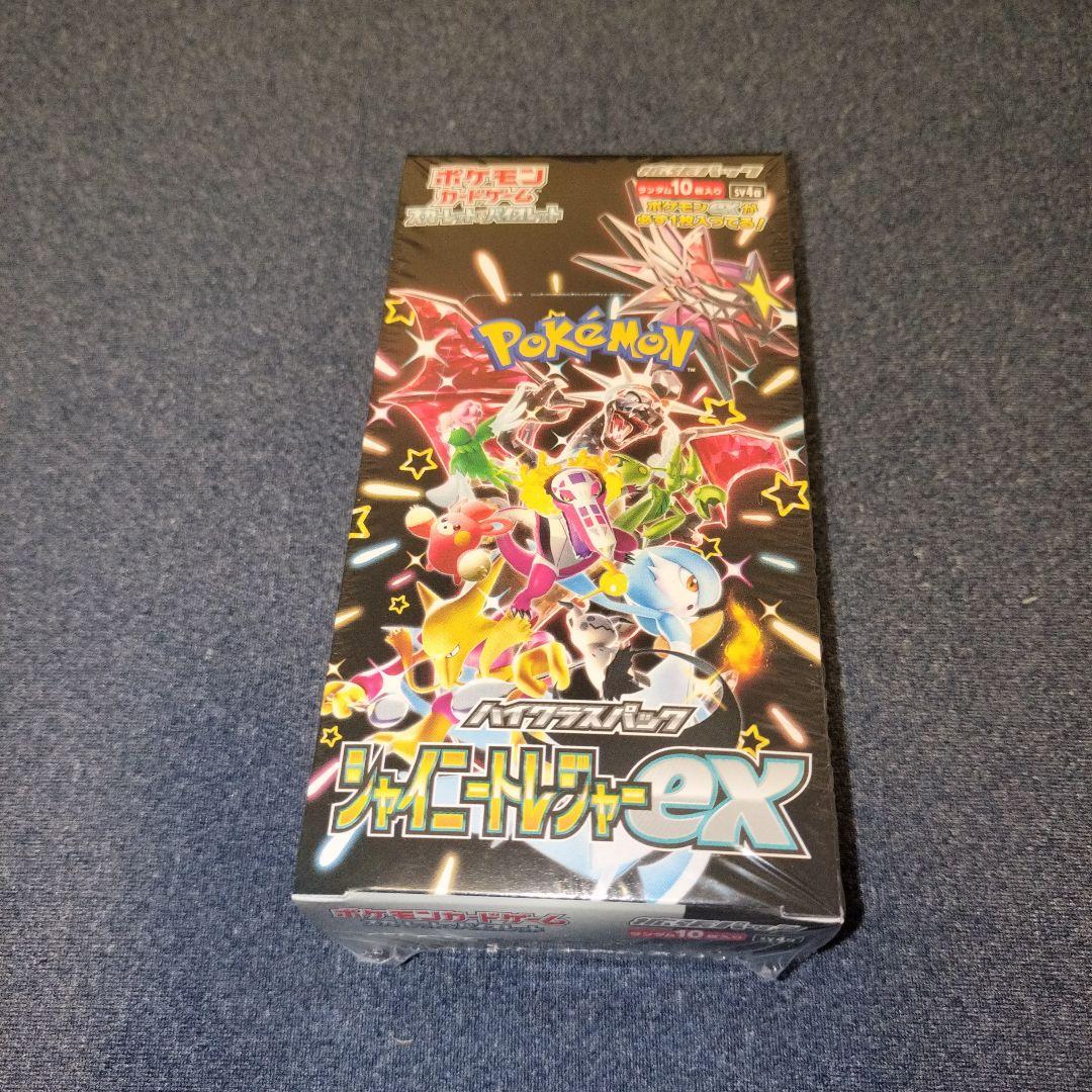 ★1box★シャイニートレジャーEX シュリンク付き