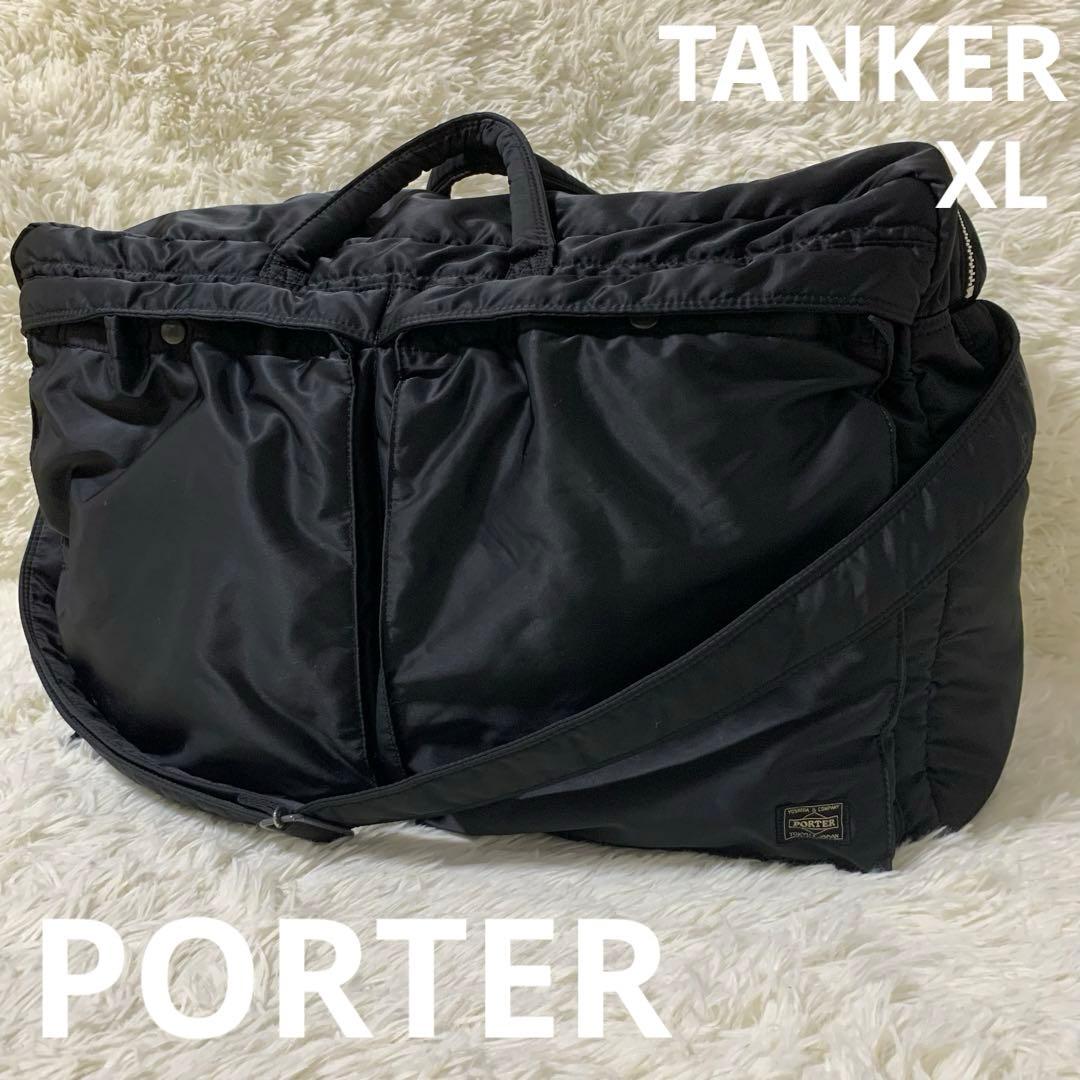 PORTER ポーター タンカー　ボストンバック　2way ナイロン　XL 黒