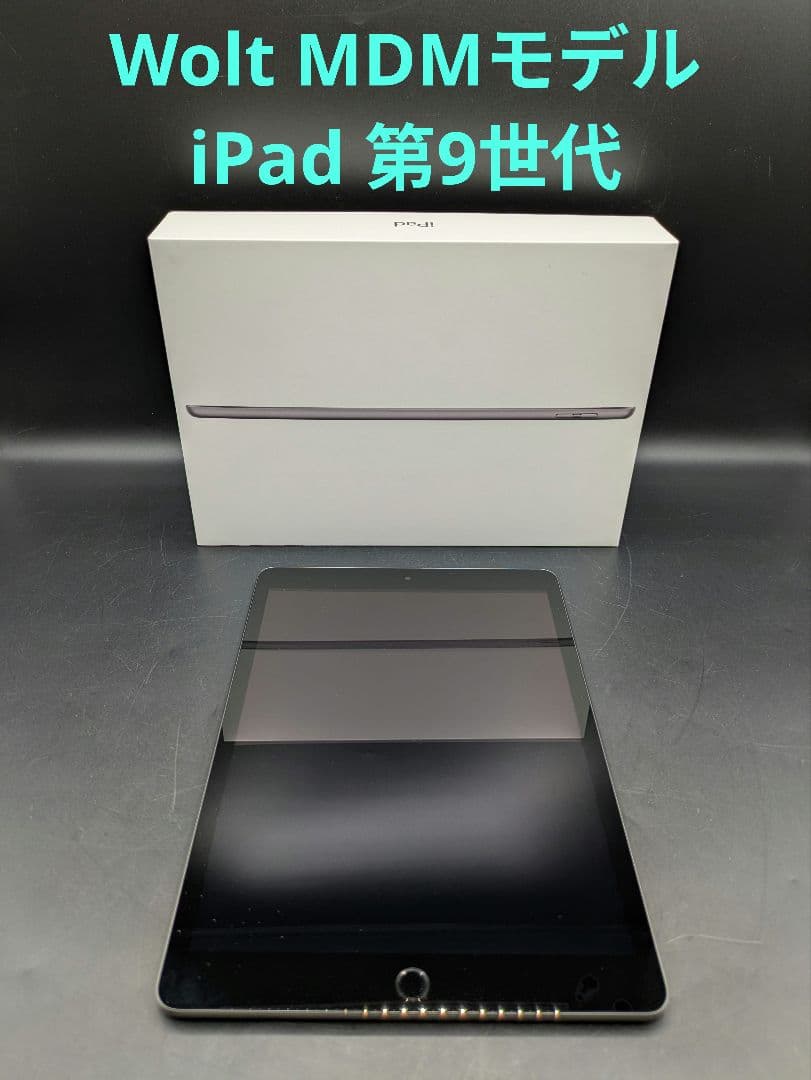 A iPad 第9世代 Wolt MDMモデル 64GB