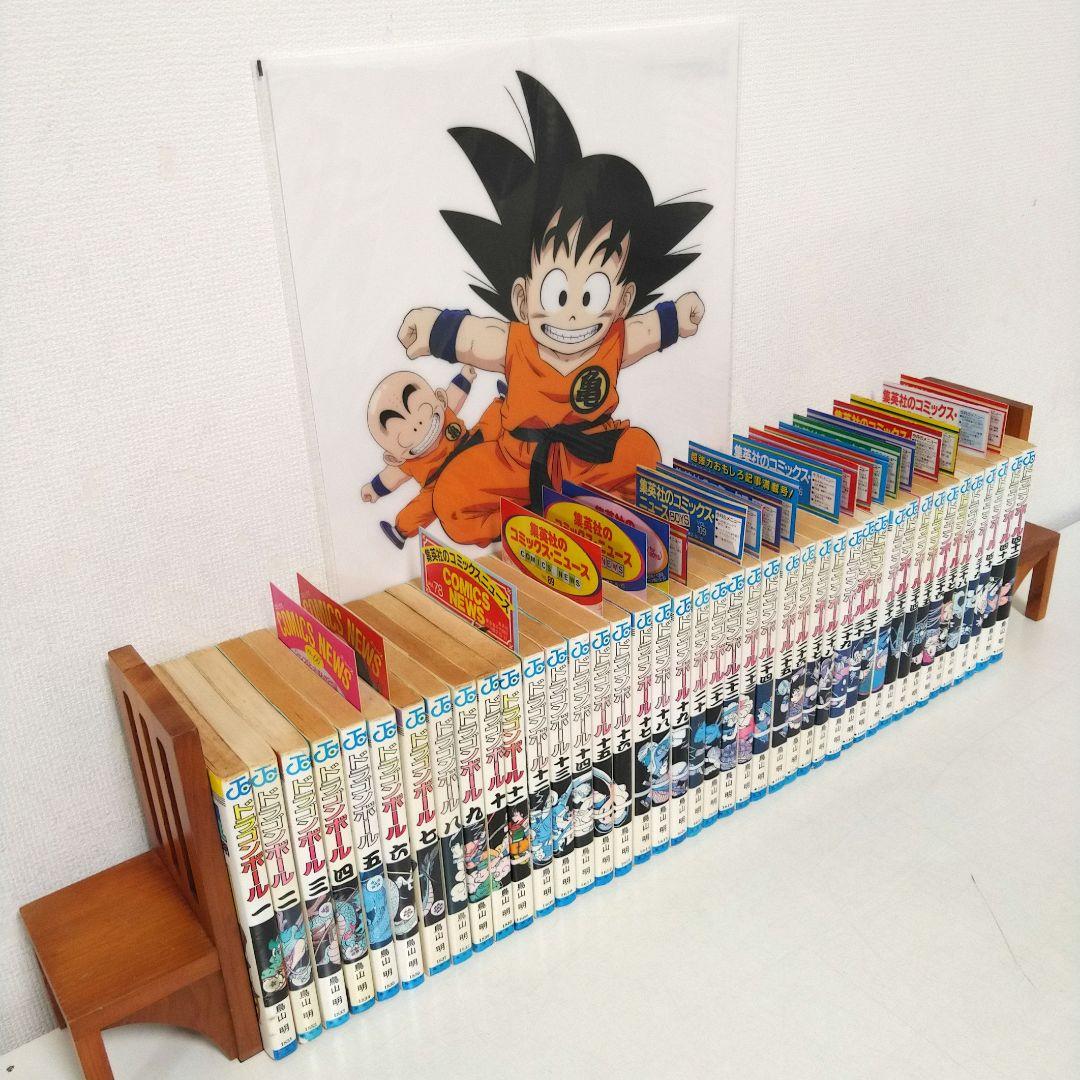 大変希少　ドラゴンボール1巻以外 初版 セット＋21冊コミックニュース付き