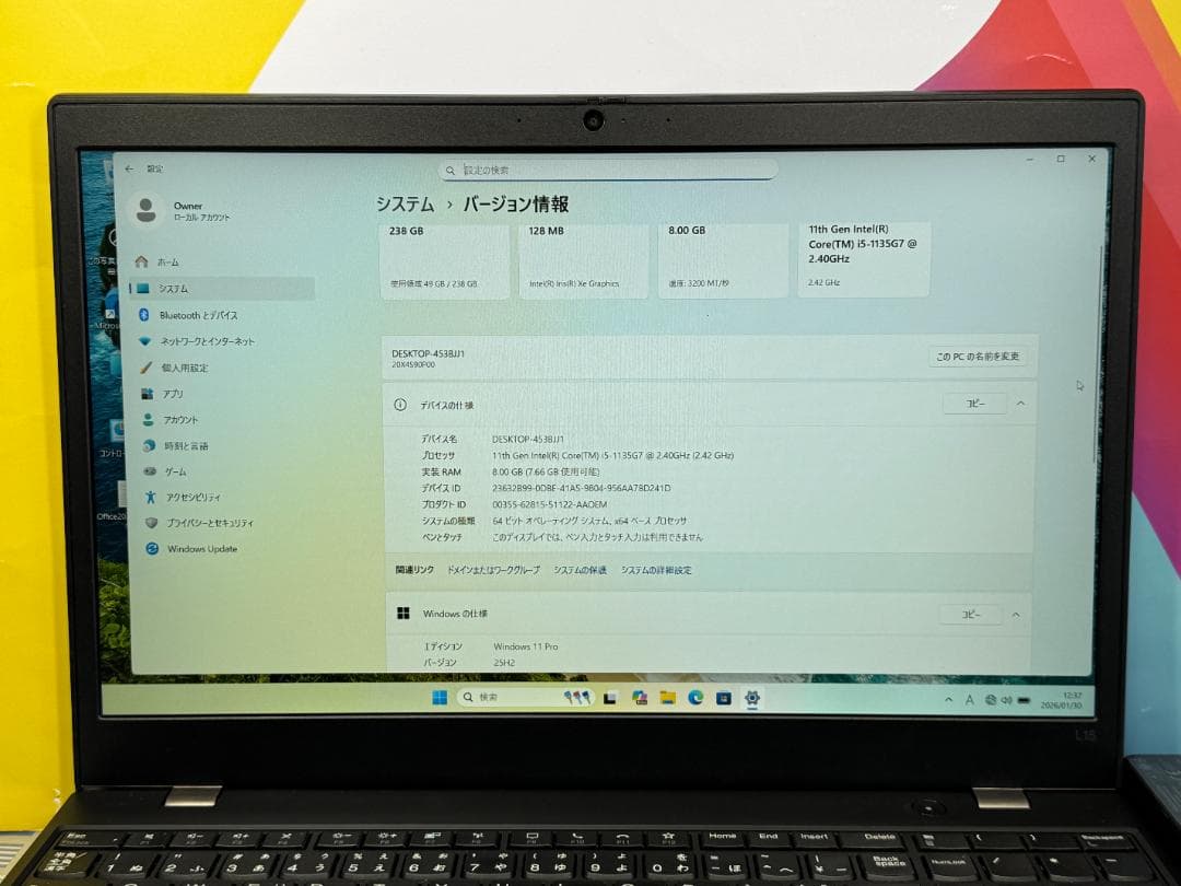 レノボ L15 Gen2 25H2 15.6型 FHD 第11世代 ノートPC