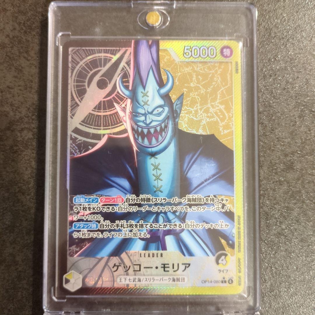 蒼海の七傑リーダーパラレルセット売り+おまけ8枚セット