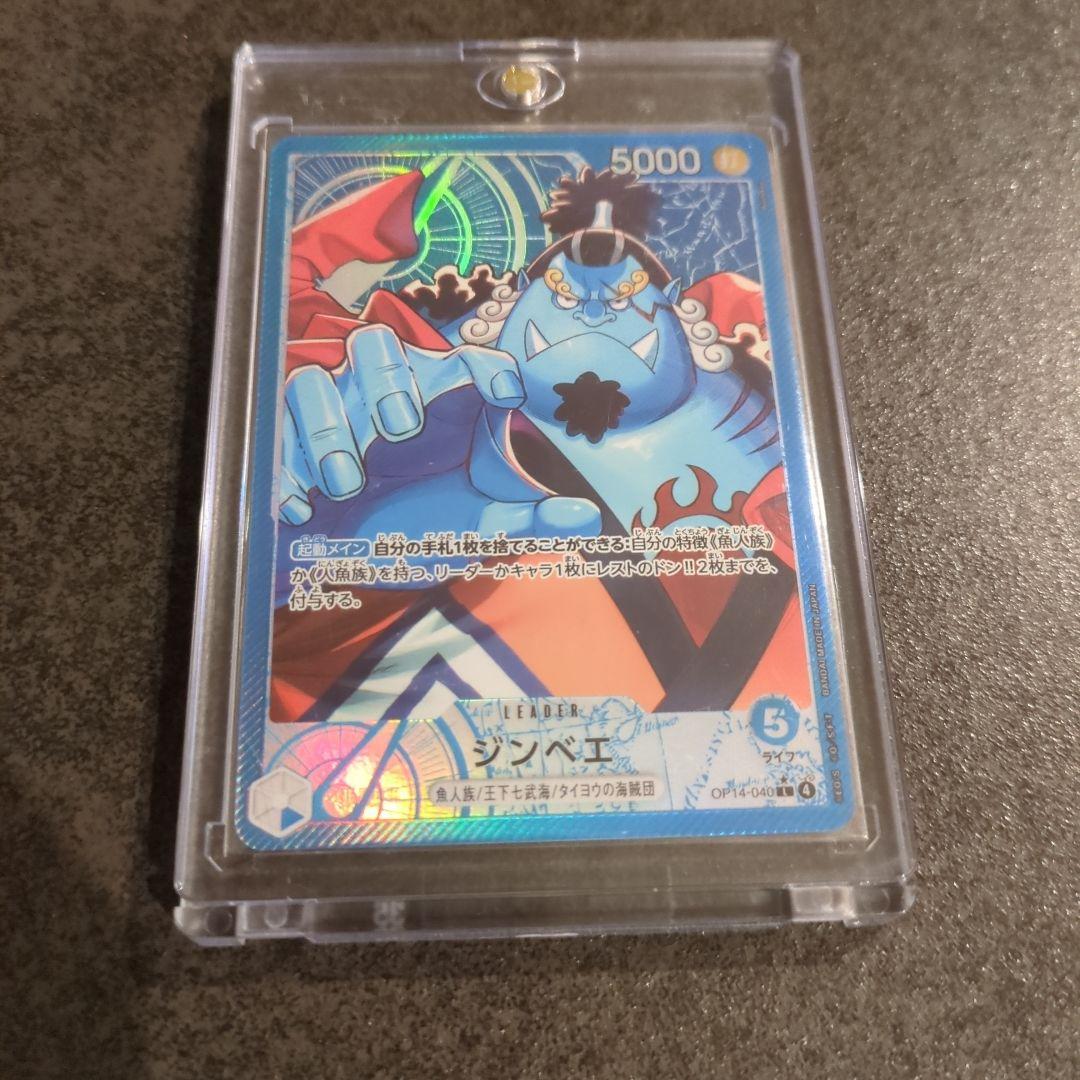 蒼海の七傑リーダーパラレルセット売り+おまけ8枚セット