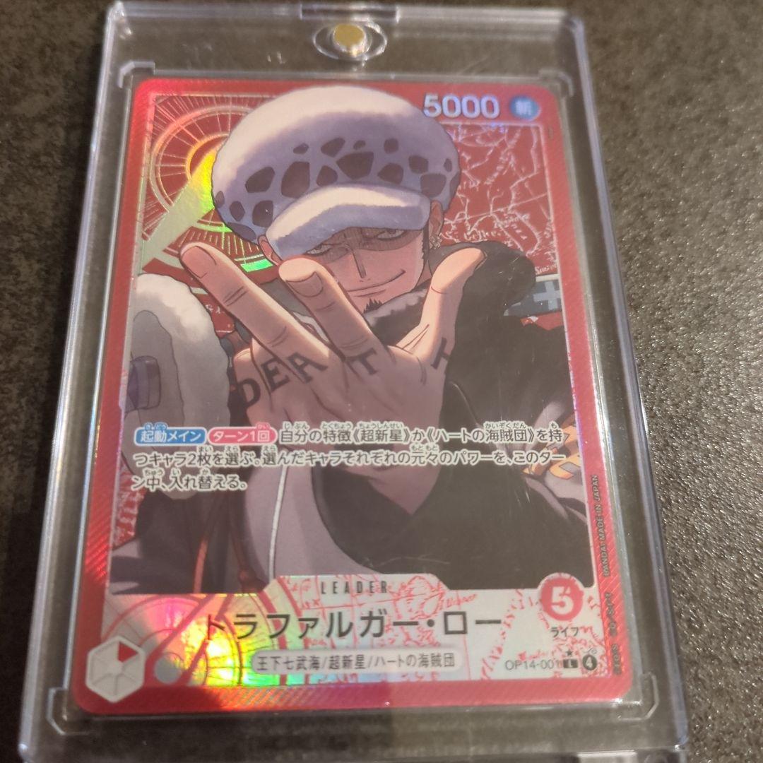 蒼海の七傑リーダーパラレルセット売り+おまけ8枚セット