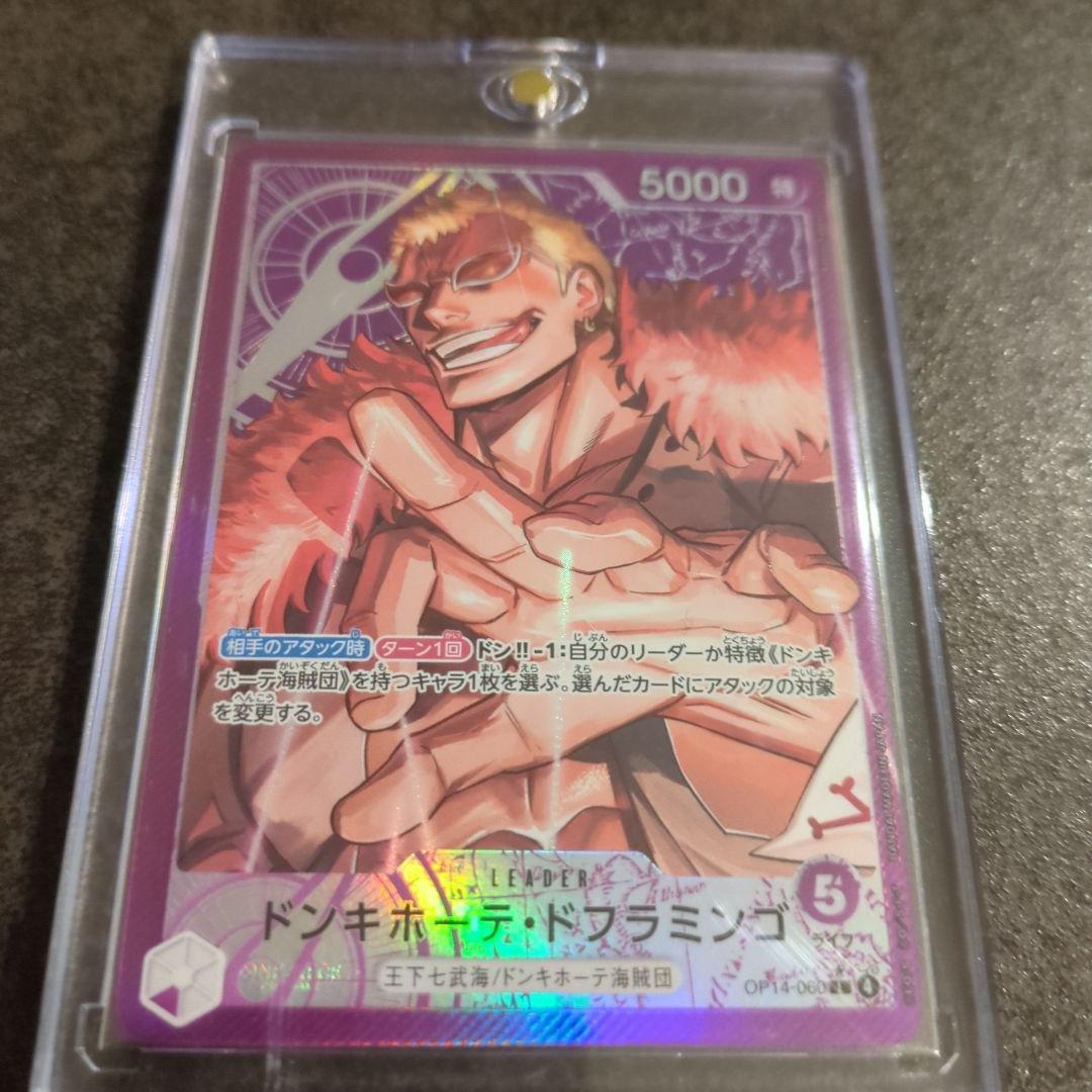 蒼海の七傑リーダーパラレルセット売り+おまけ8枚セット