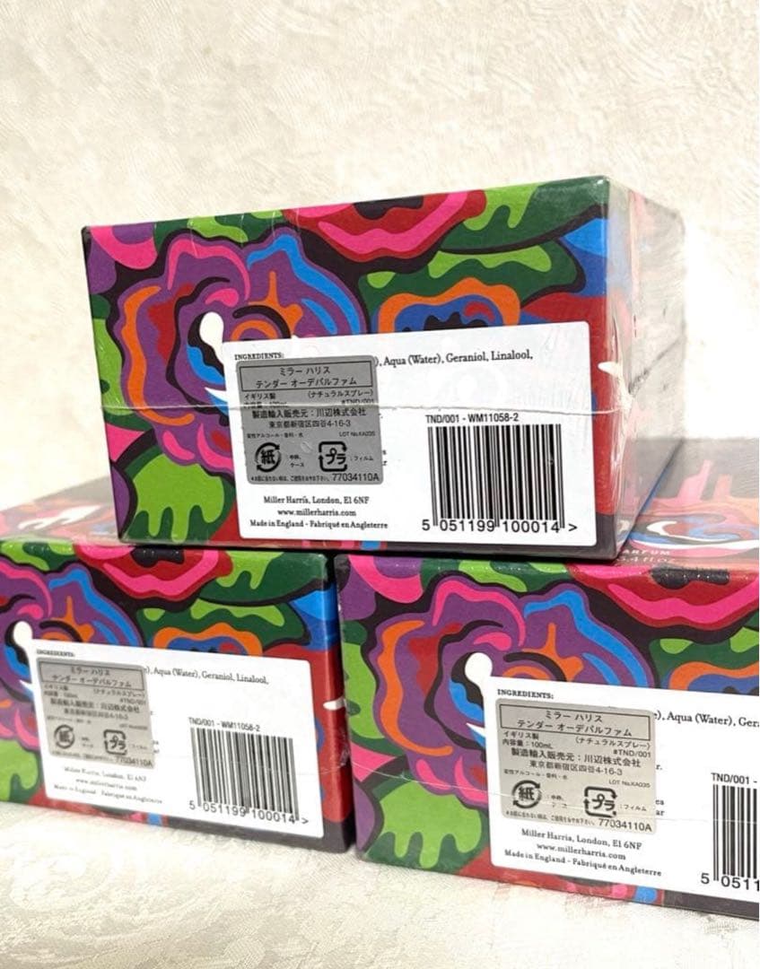 ミラーハリス　テンダー　100ml 3個セット