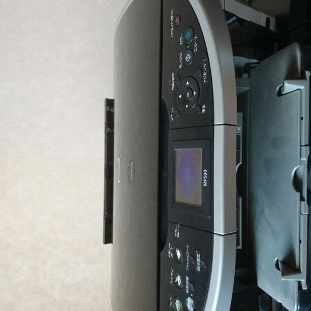 その他 PIXUSMP500