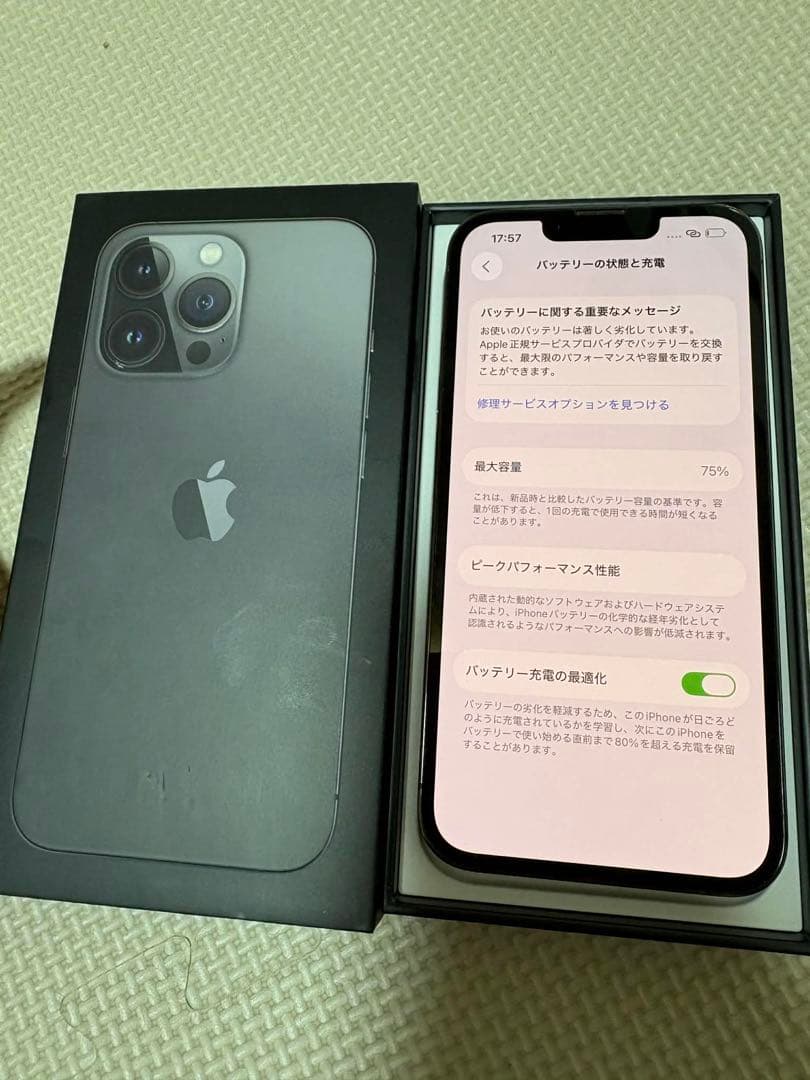携帯電話本体 Apple iPhone 13 Pro 256GB