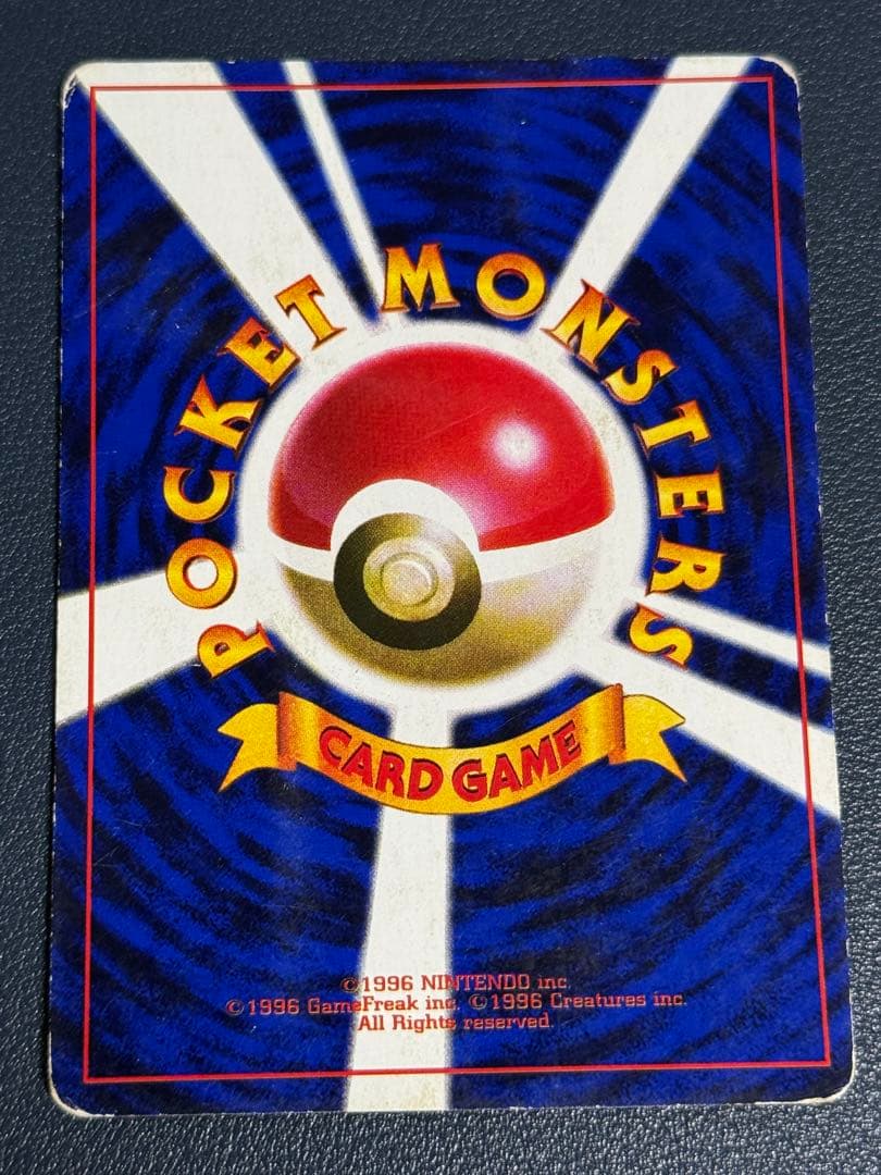 y*o様 なみのりピカチュウ新幹線　旧裏