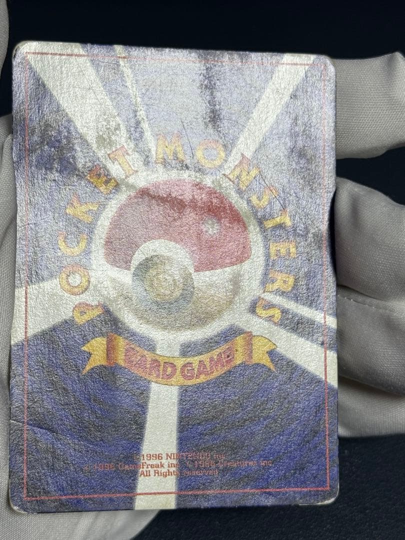 y*o様 なみのりピカチュウ新幹線　旧裏