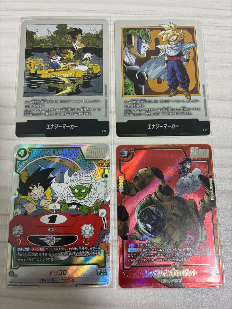 マンガブースター02 まとめ売り