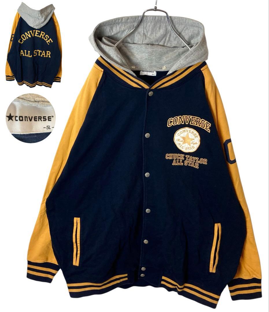 CONVERSEでかロゴ フード付きスウェットスタジャン5Lビッグサイズ