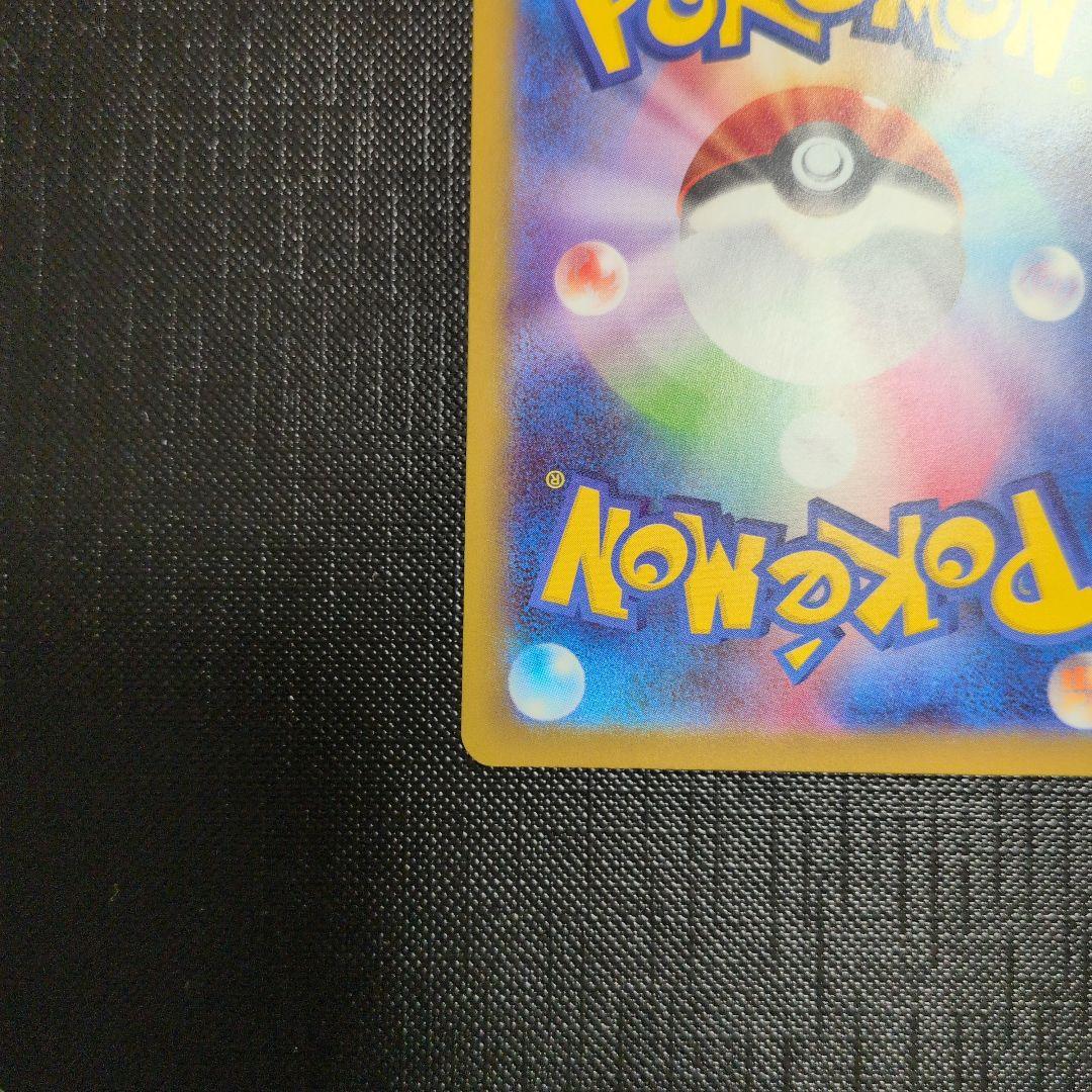 d*2様 メイのはげまし　SAR ポケモンカード