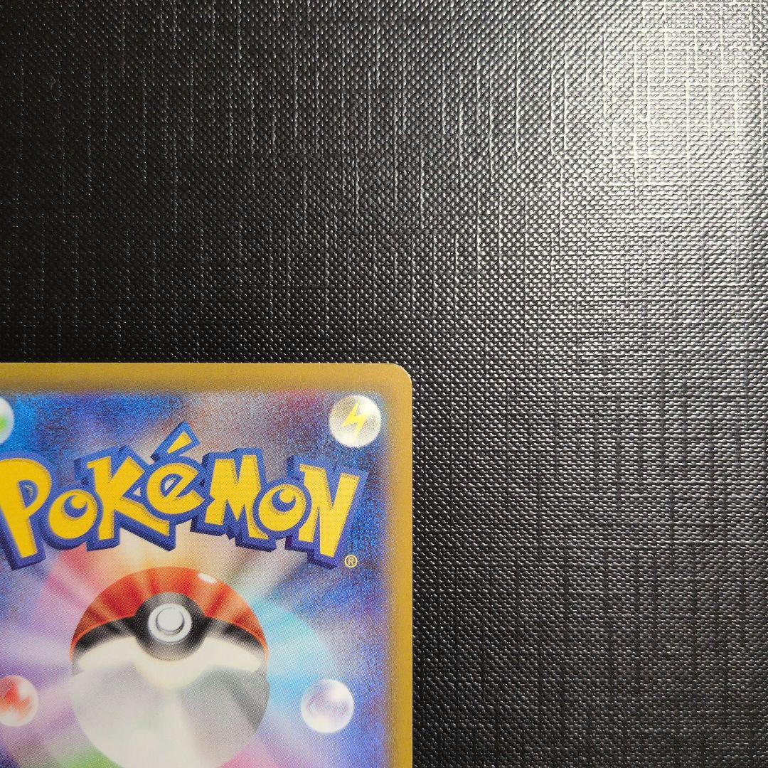 d*2様 メイのはげまし　SAR ポケモンカード