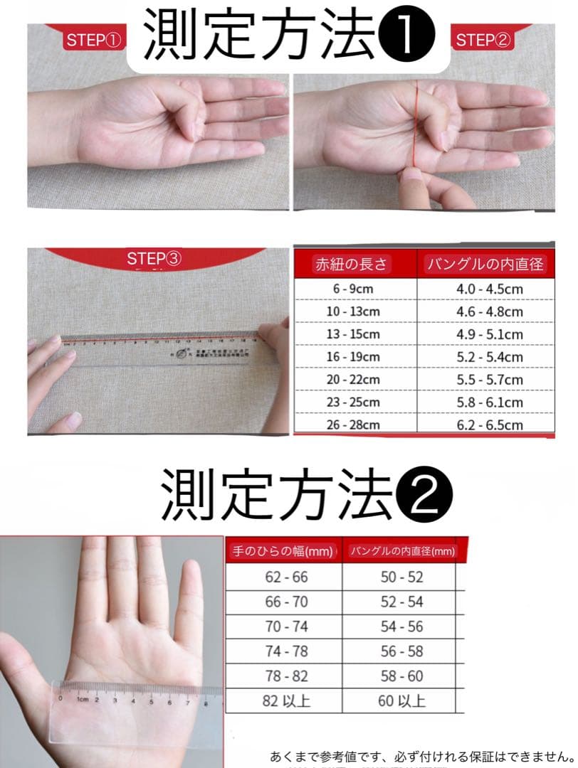 天然希少　ロードナイトバングル