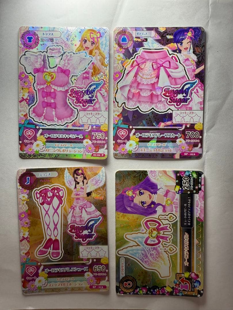アイカツカード オーロラキス コーデ 4枚
