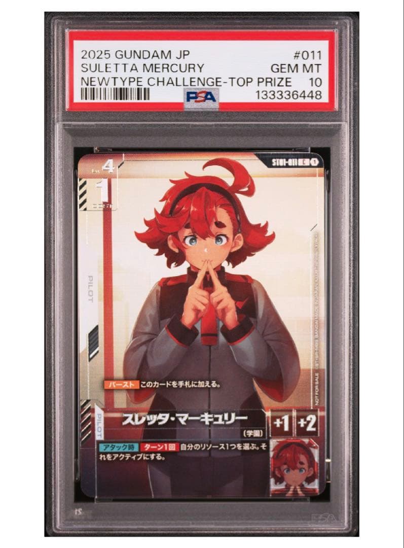 PSA10 スレッタ・マーキュリー　ニュータイプチャレンジ