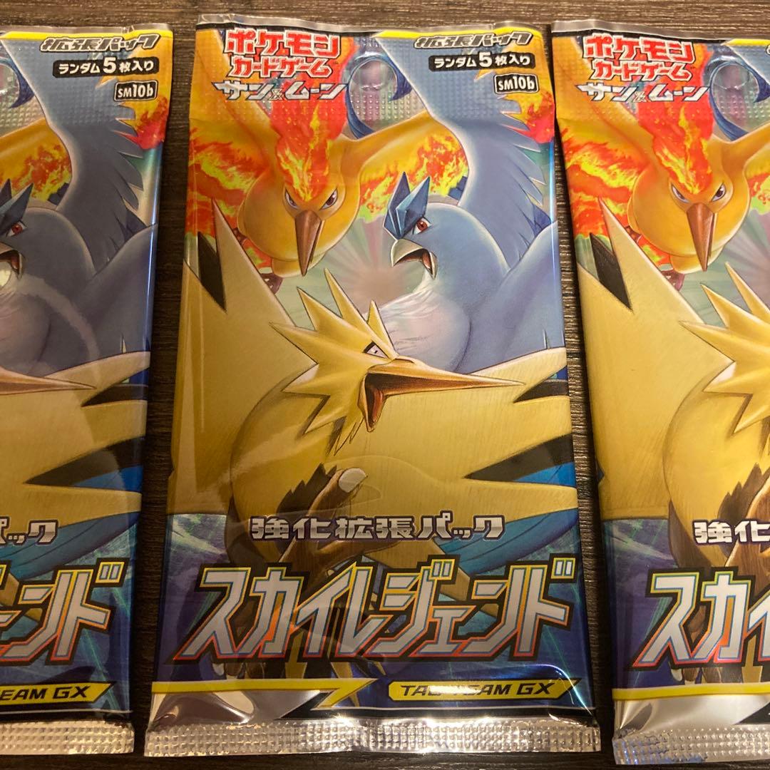 ポケモン　スカイレジェンド　5パックセット