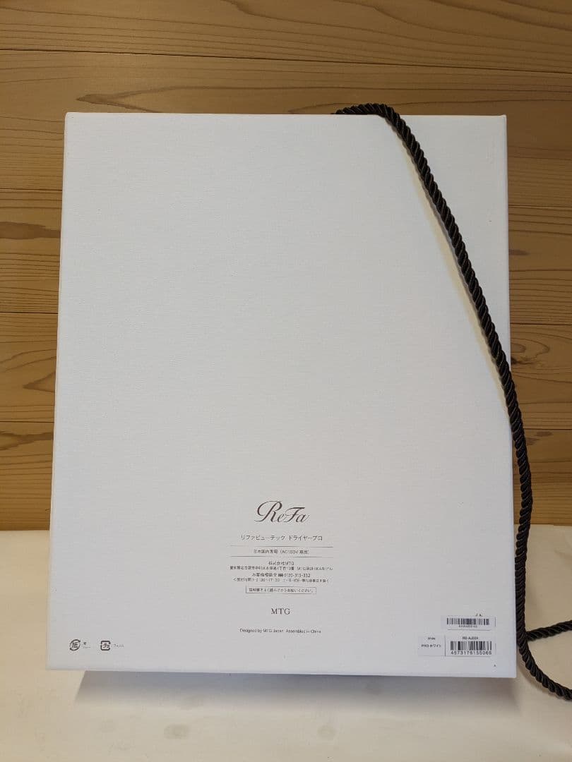 【未使用】ReFa　リファ　 BEAUTECH DRYER RE-AJ02A