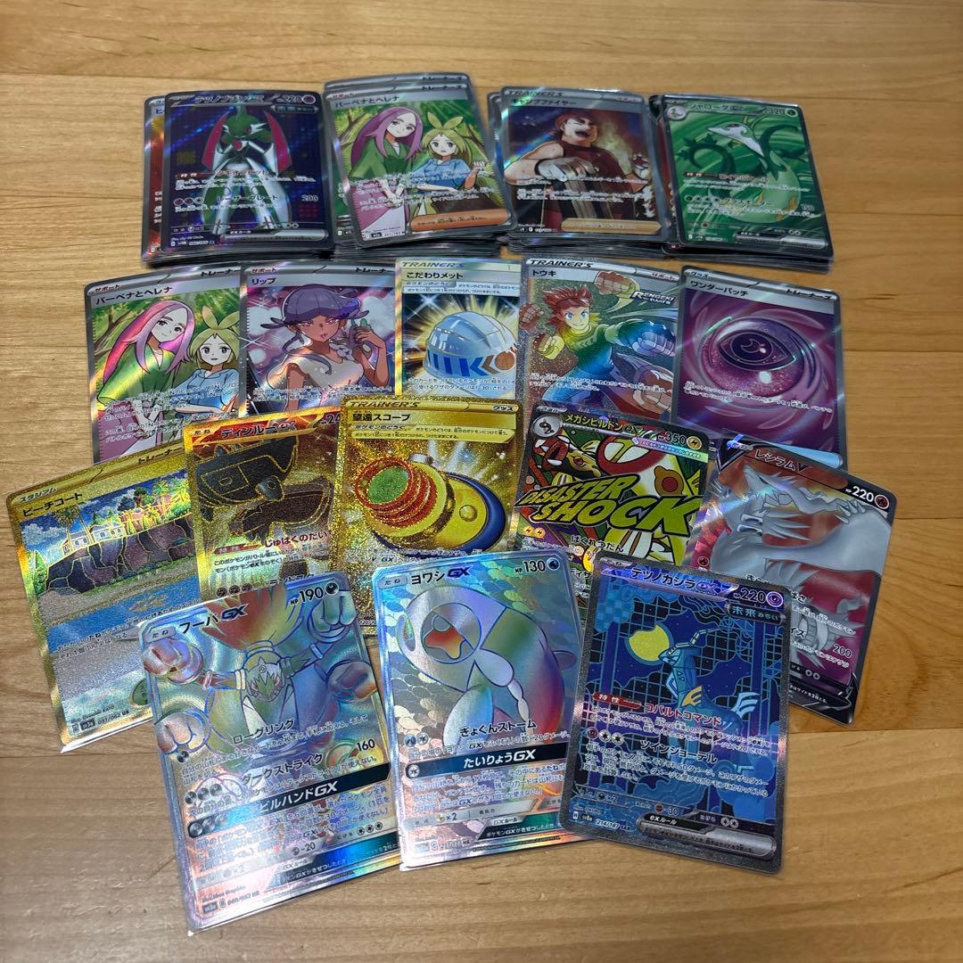 ポケモンカード　sr,sar,hr,ur50枚まとめ売り