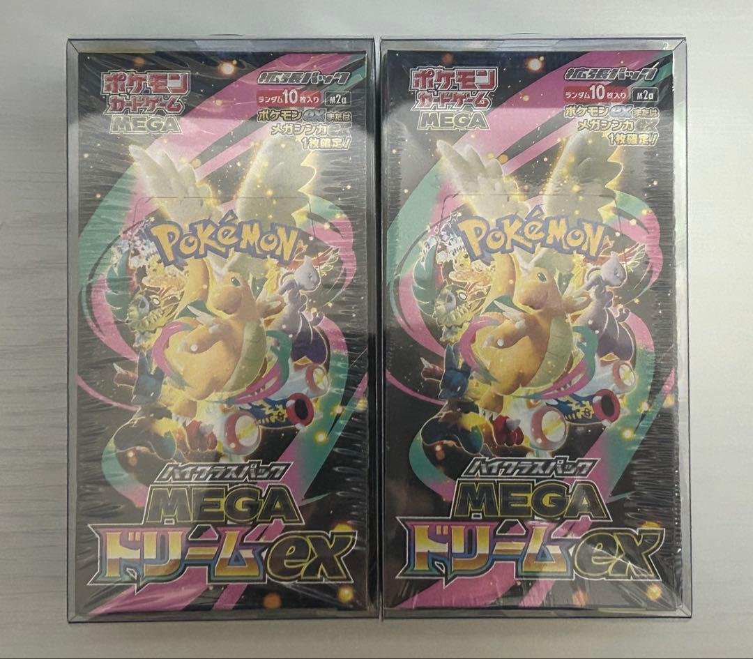 【新品未開封】ポケカ　MEGAドリームex 　　シュリンク付き 2BOX