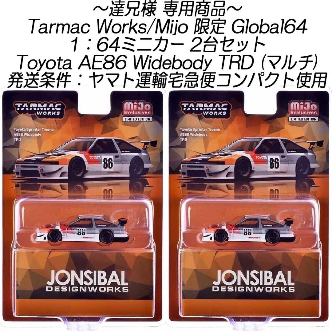 ★達兄★ 2台セットターマックワークス ハチロク AE86 TRD 新品