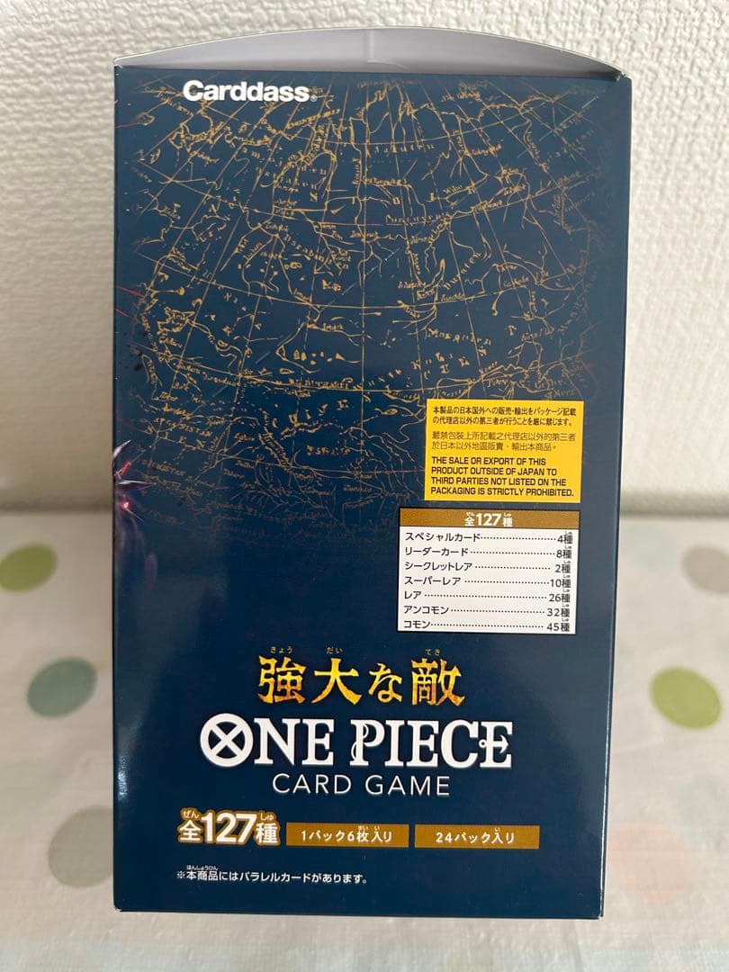 ワンピース カードゲーム 強大な敵 OP-03 未開封BOX