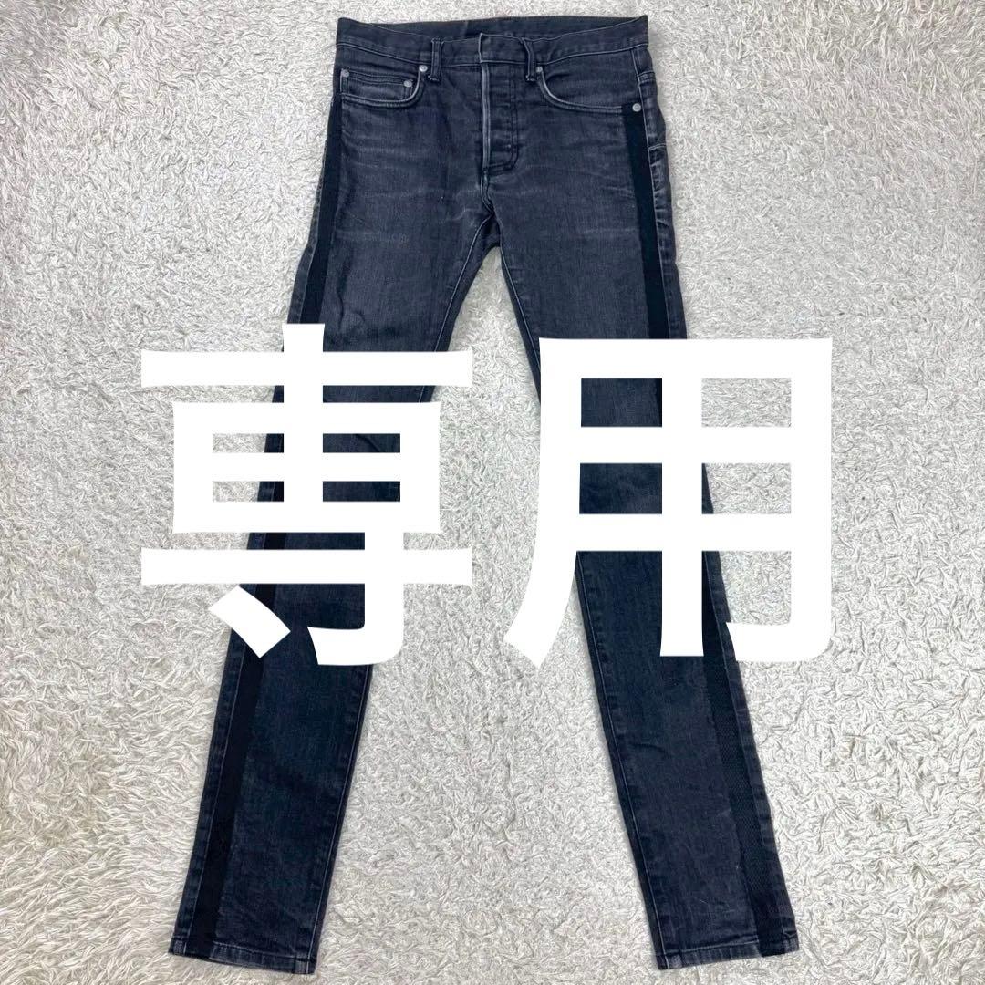 ディオールオム 10aw クリス期 ブラックデニムパンツ サイドライン 26