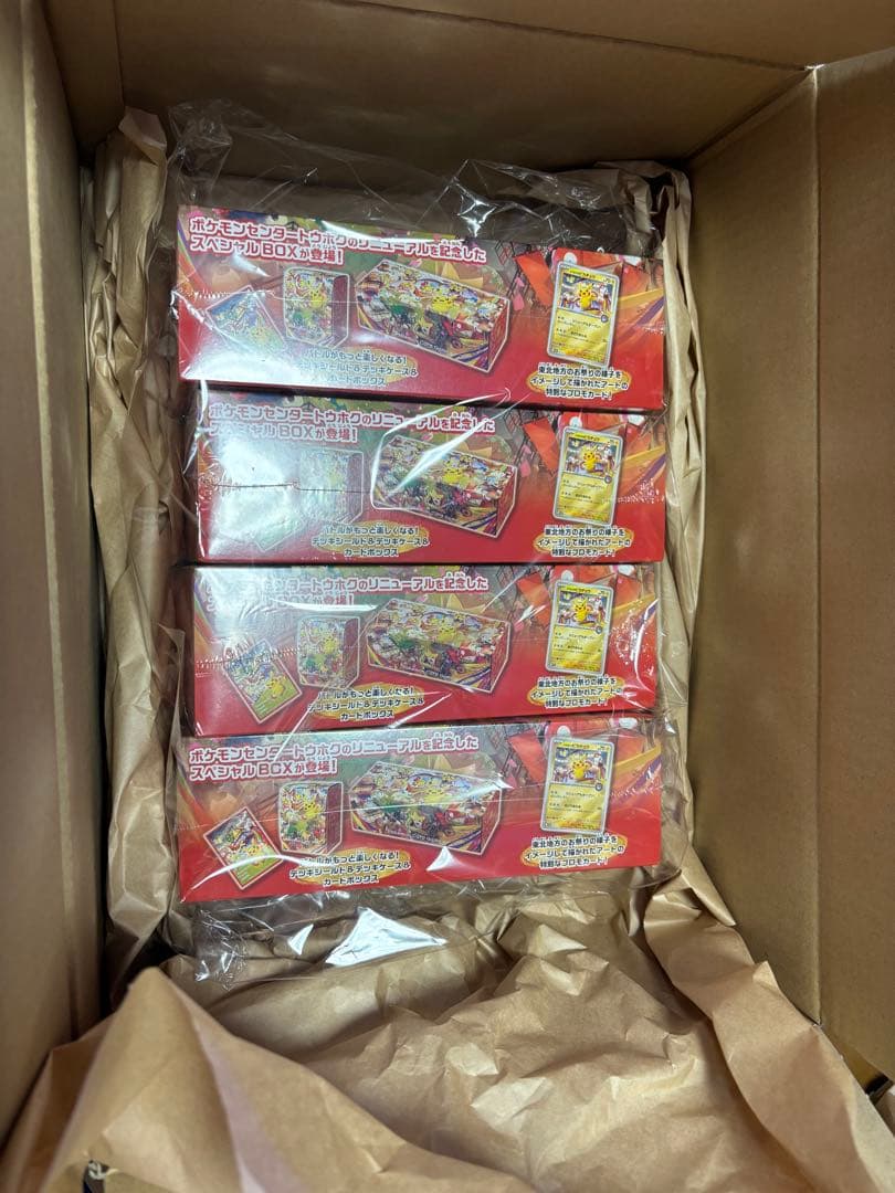 ポケモンセンター トウホク スペシャルBOX✖️4