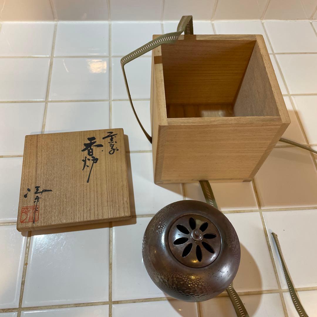 常滑焼　名工　小西洋平作　窯変練込　香道具　香炉　共箱　伝統工芸