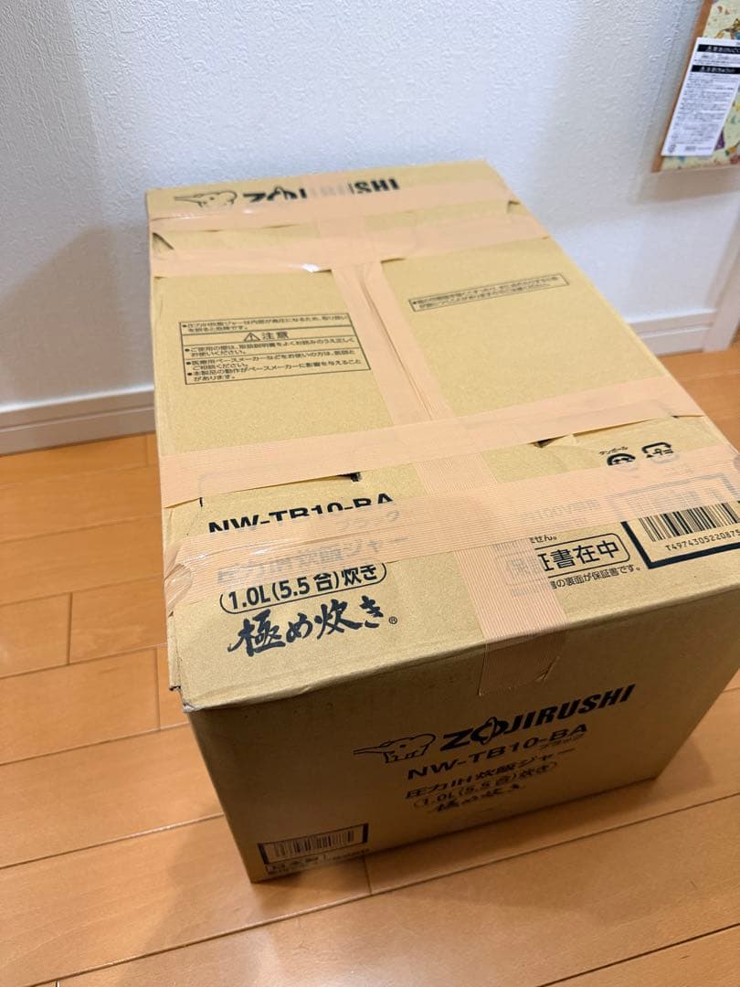 HITACHI【炊飯器】RZ-TS105WG ブラック 2023年製