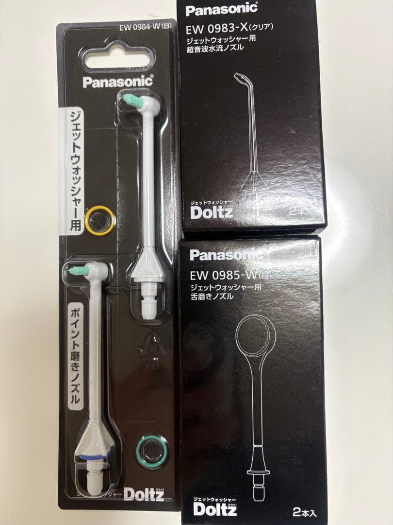 Panasonic ジェットウォッシャードルツ EW-DJ55-W